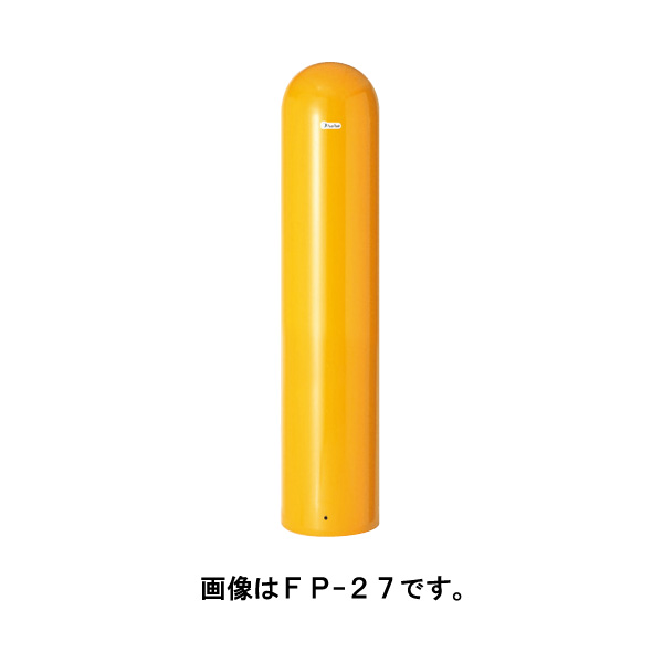 サンキン ポール 車止め バリカーメドーマルクポストタイプ FP-27 白 [※代引不可]｜おうちまわり 店