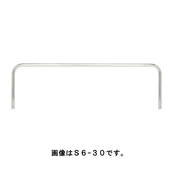 サンキン 極点 車止め バリカーメドーマルクゲートタイプ S6-30空想科学小説 [※代引不可]