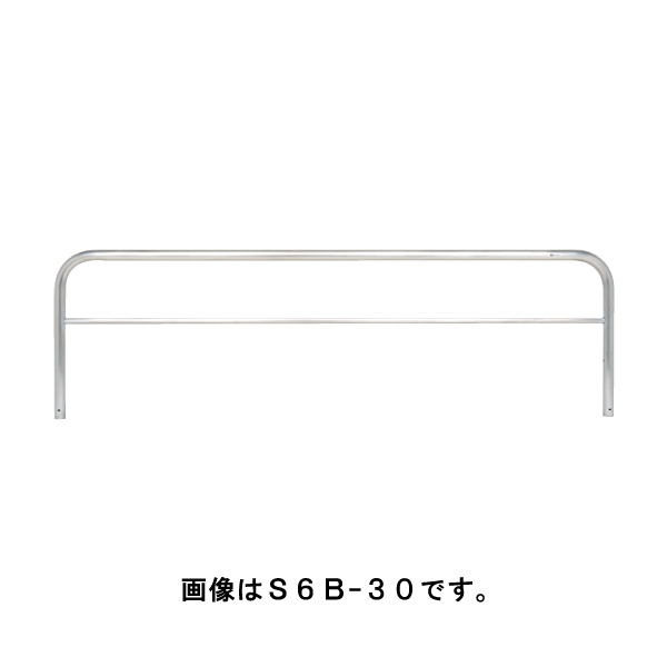サンキン 極点 車止め バリカーメドーマルクゲートタイプ S6B-30空想科学小説 [※代引不可] 花・ガーデン・DIY-車止め