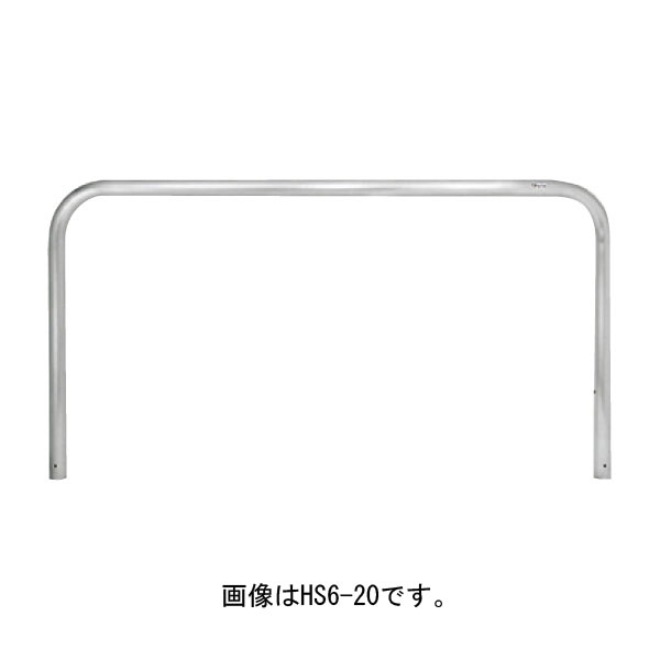 サンキン　車止め　バリカー 上下式 | サンキンの車止め製品｜メドーマルク