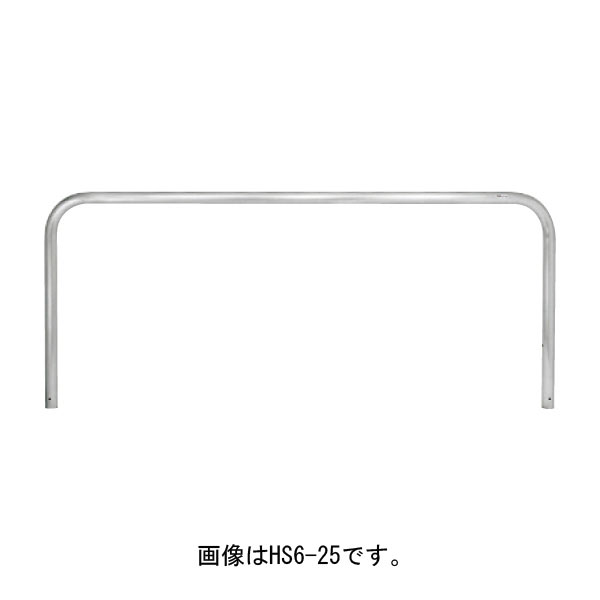 サンキン 極点 車止め バリカーメドーマルクゲートタイプ HS6-25空想科学小説 [※代引不可]