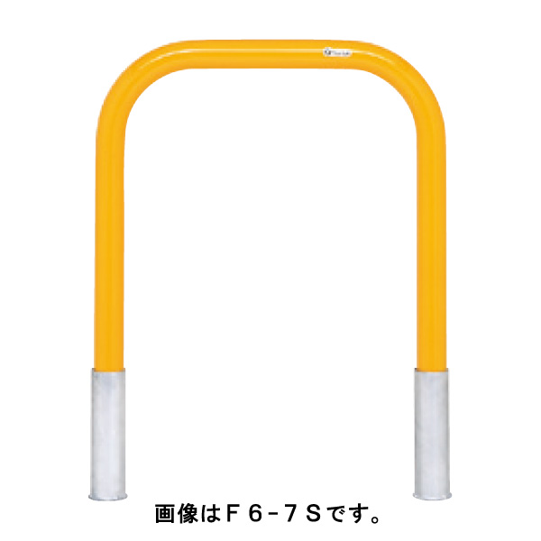 サンキン ポール 車止め バリカー メドーマルクゲートタイプ F6-7S 白 [※代引不可]