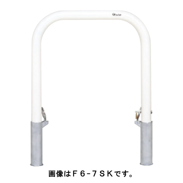 サンキン 極点 車止め バリカーメドーマルクゲートタイプ F6-7SK 赤白 [※代引不可] エクステリア・ガーデンファニチャー-車止め