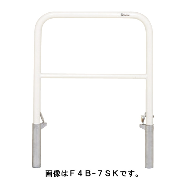 サンキン ポール 車止め バリカーメドーマルクゲートタイプ F4B-7SF 白 [※代引不可]｜おうちまわり 店