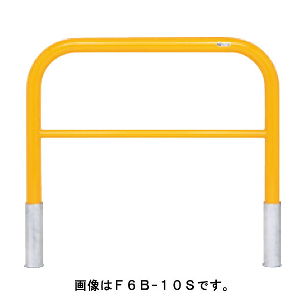 サンキン ポール 車止め バリカーメドーマルクゲートタイプ F6B-10S 白 [※代引不可]｜おうちまわり 店