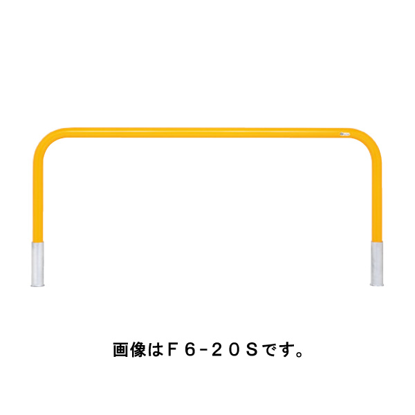 サンキン ポール 車止め バリカーメドーマルクゲートタイプ F6-20S 赤白 [※代引不可]｜おうちまわり 店