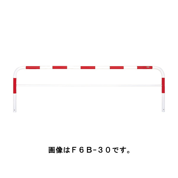 サンキン ポール 車止め バリカー メドーマルクゲートタイプ F6B-30 黄 [※代引不可]