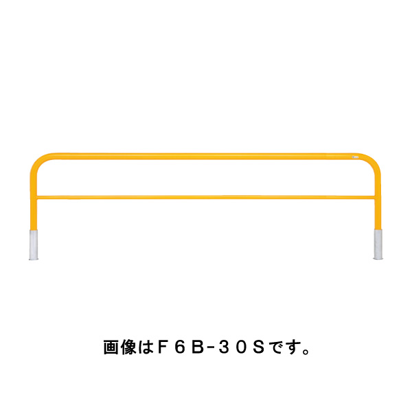 サンキン ポール 車止め バリカー メドーマルクゲートタイプ F6B-30S 赤白 [※代引不可]
