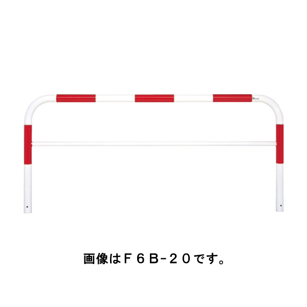 サンキン 極点 車止め バリカーメドーマルクゲートタイプ F6B-20 白 [※代引不可] 車止め-ガレージ-エクステリア・ガーデンファニチャー