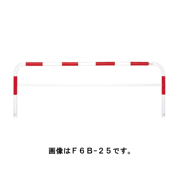 サンキン 極点 車止め バリカーメドーマルクゲートタイプ F6B-25空想科学小説 赤白 [※代引不可] 花・ガーデン・DIY-車止め