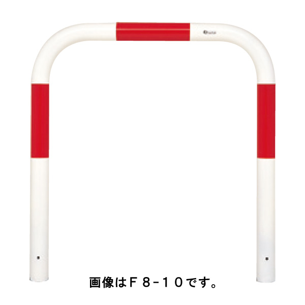 サンキン 極点 車止め バリカーメドーマルクゲートタイプ F8-10 白 [※代引不可] 花・ガーデン・DIY-エクステリア・ガーデンファニチャー-ガレージ