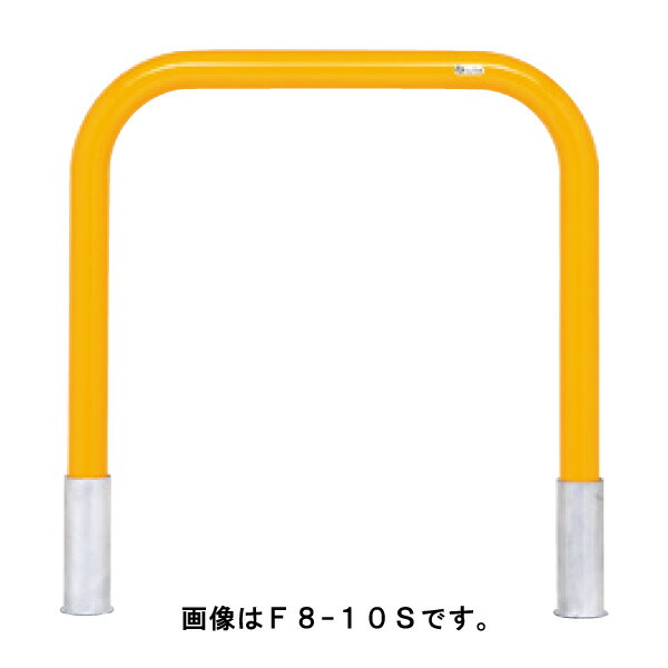 サンキン ポール 車止め バリカー メドーマルクゲートタイプ F8-10S 白 [※代引不可]