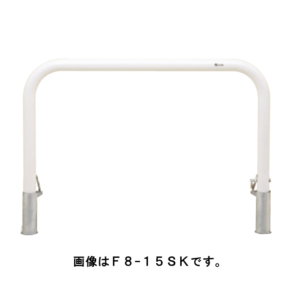 サンキン 極点 車止め バリカーメドーマルクゲートタイプ F8-15SK 赤白 [※代引不可] ガレージ-車止め