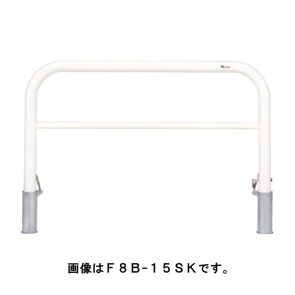 サンキン ポール 車止め バリカーメドーマルクゲートタイプ F8B-15SF 白 [※代引不可]｜おうちまわり 店 28,536円