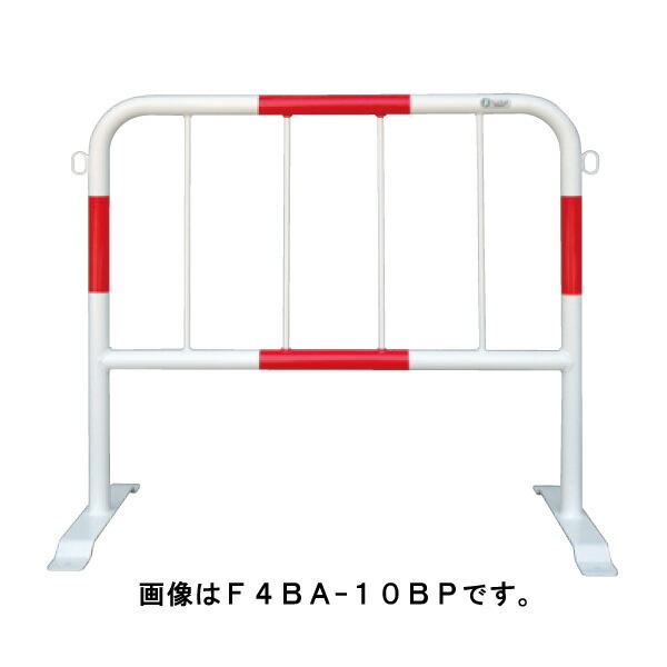 サンキン ポール 車止め バリカー メドーマルクゲートタイプ F4BA-10BP 黄 [※代引不可]
