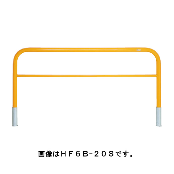 サンキン ポール 車止め バリカー メドーマルクゲートタイプ HF6B-20S 白 [※代引不可]