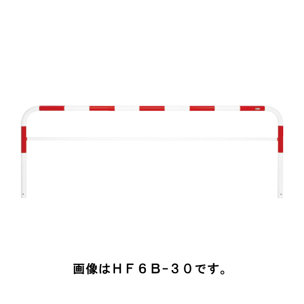 サンキン ポール 車止め バリカー メドーマルクゲートタイプ HF6B-30 黄 [※代引不可]
