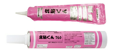 【納期宙ぶらりん】ウレタン床貼くん 550ml軽銀容器に並べる 12本入