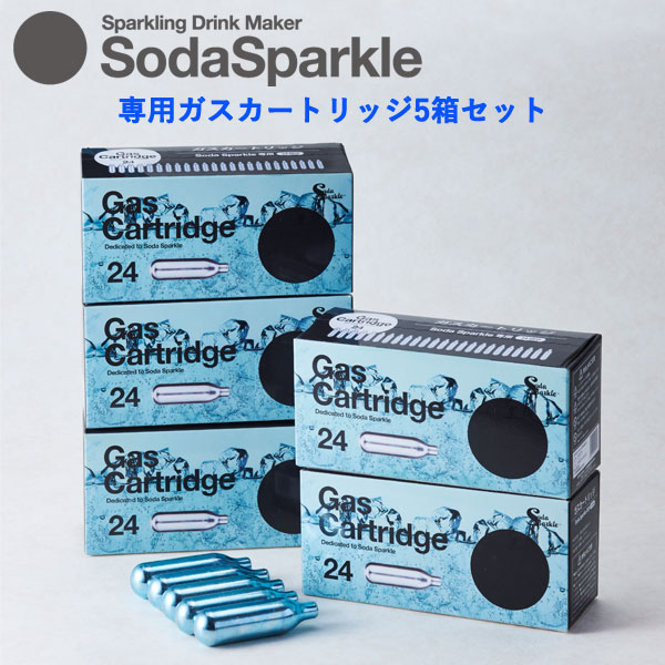 【2022年新型】【ソーダスパークル】ソーダスパークル専用屁っ放り薬莢 24本入リ MS3-24 5箱書き割り