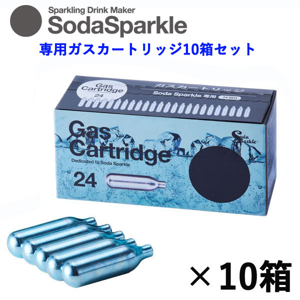 【2022年新型】【ソーダスパークル】ソーダスパークル専用屁っ放り薬莢 24本入リ MS3-24 10箱書き割り