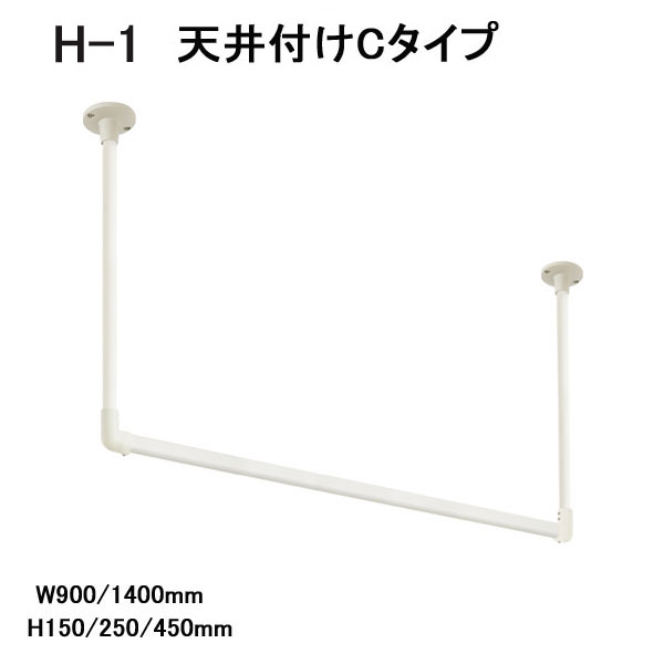 アイアンバー、物干し 友安製作所 アイアンバー 物干し ハンガーバー ホワイト 白 diy 吊り