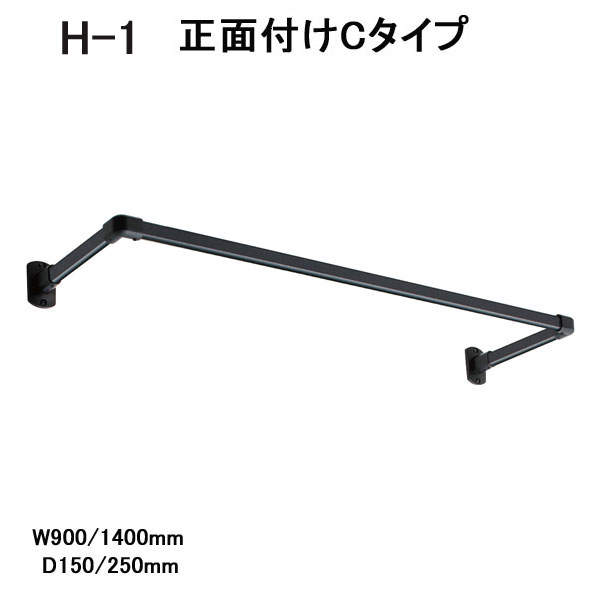 アイアンバー、物干し 047500049.jpg
