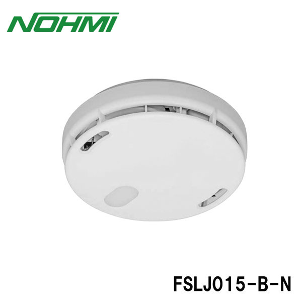 楽天市場】【在庫あり】【能美防災】【火事】【サイレン】 住宅用火災