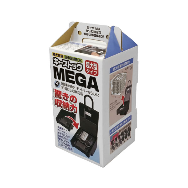 【ノムラテック】 キーストックMEGA N-1295 ブラック｜おうちまわり 店