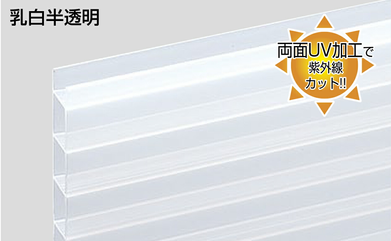 【光】【断熱成り行き】【内窓屋台骨】ポリカがら明きゲーム盤乳白半澄み切った 奥ふかさ4粍 450mm×900粍 2枚入り口・入口  KTP940W-3-2/900mm×900粍 2枚入り口・入口  KTP990W-3-2/約910mm×1820粍 2枚入り口・入口  KTP1894W-3-2 花・ガーデン・DIY-窓-木材・建築資材・設備