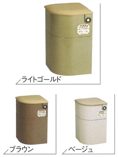 【昇降機イス】【閉じ込め打つ手】EV腰かけ(防災相応う) 室内用便器備品付 なめし革座布団 防災仕掛ける/昇降機イス 3色合い(点火装置ゴールド/赤銅色/ベージュ)[※代引不可]