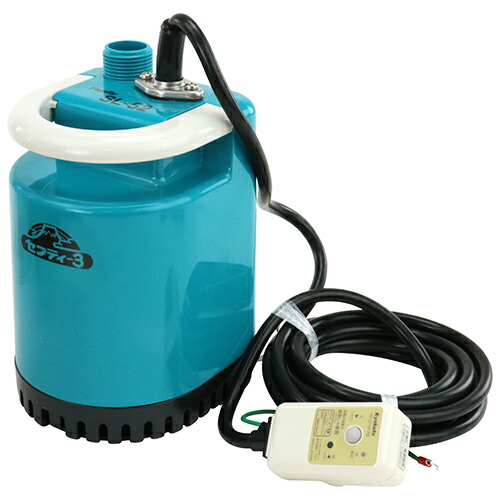 セフティ－3  ニュー水中揚水機  SL-52F