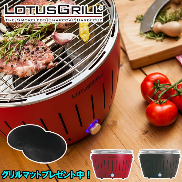 楽天市場】HAFELE ハーフェレ LOTUS GRILL XXL ロータスグリル