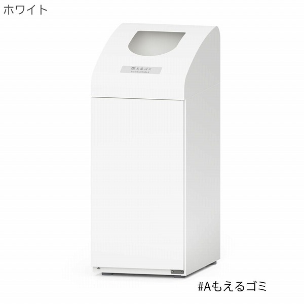 【ミヅシマ工業】【ゴミ箱】【商業施設】【ショッピングモール】【レジャー施設】 分別ダストハウス#10 ホワイト(WT)#Aもえるゴミ #Bもえないゴミ #C空カン #D空ビン #Jペットボトル #M新聞・雑誌
