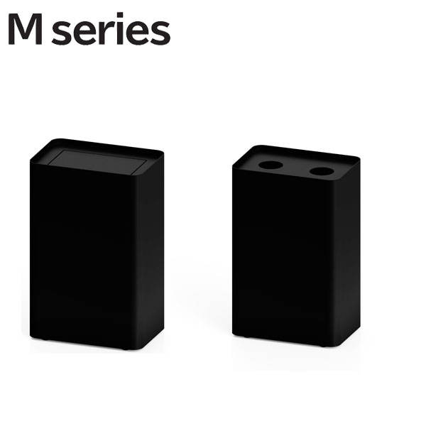 【ミヅシマ工業】【ゴミ箱】【商業施設】【ショッピングモール】【レジャー施設】 Mシリーズ 屑入 回転蓋 丸穴 ブラック(B)#A可燃ゴミ #B不燃ゴミ #C缶・ビン #Jペットボトル