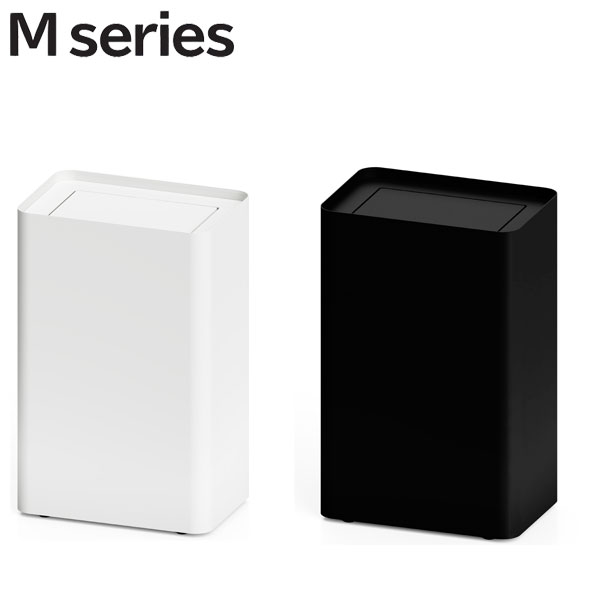 【ミヅシマ工業】【ゴミ箱】【商業施設】【ショッピングモール】【レジャー施設】Mシリーズ 屑入 回転蓋 ホワイト(W)ブラック(B) 分別表記なし｜おうちまわり 店