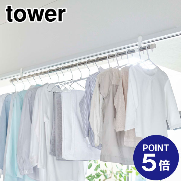 楽天市場】【ハンガーパイプブラケット】【クローゼット】天つり
