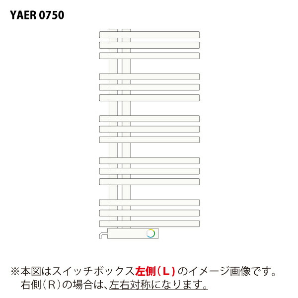 【リラインス】【二階建てバス西洋手ぬぐい】【ヒートショック】タオルウォーマ-＋リミテッドスペースヒーター（白いことP-001） YAER0750 取り替えっこボックス席右/左