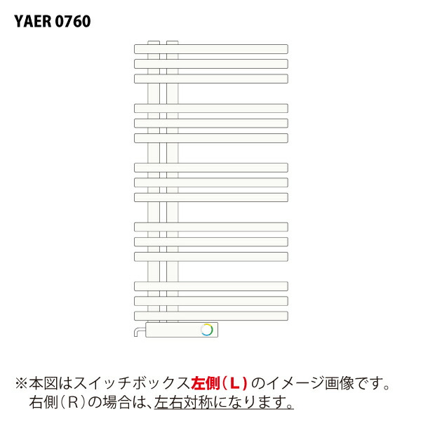 【リラインス】【二階建てバス西洋手ぬぐい】【ヒートショック】タオルウォーマ-＋リミテッドスペースヒーター（白いことP-001） YAER0760 取り替えっこボックス席右/左