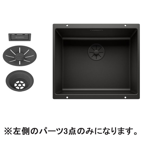 【BLANCO】オプション ブラックパーツセット｜おうちまわり 店