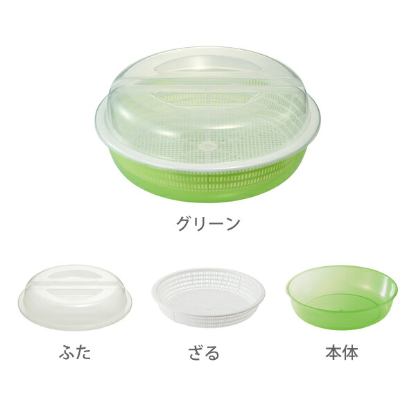 まとめ 蓋付き 水切りザルセット キッチン用品 S グリーン 丸型 シクラメン 60個セット 送料無料 正規品 Talentpop Co