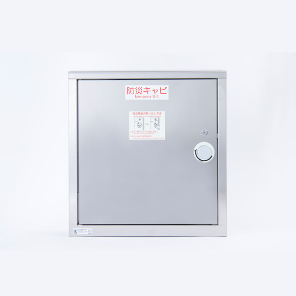 【吉川金属元素】【昇降機】【防災押し入れ】昇降機用防災キャビ 薄型手合い 幅550×奥ふかさ97×高さ600粍 [※代引不可]