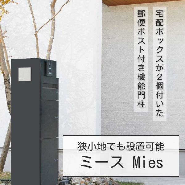 【ユニソン】ミース 船掛かり遣りかた インターコム相応う有り 左食い違い手合い 黒いこと 704901110 [※代引不可]