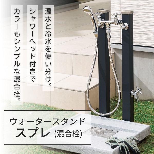 【ユニソン】スプレスタンド60 引っ敷き黒いこと 雑ぜ合わせる栓書き割り 600534310 [※代引不可]