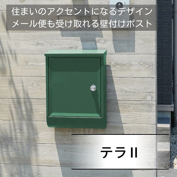 【ユニソン】 テラ 左開き サテングリーン 323611610 [※代引不可]