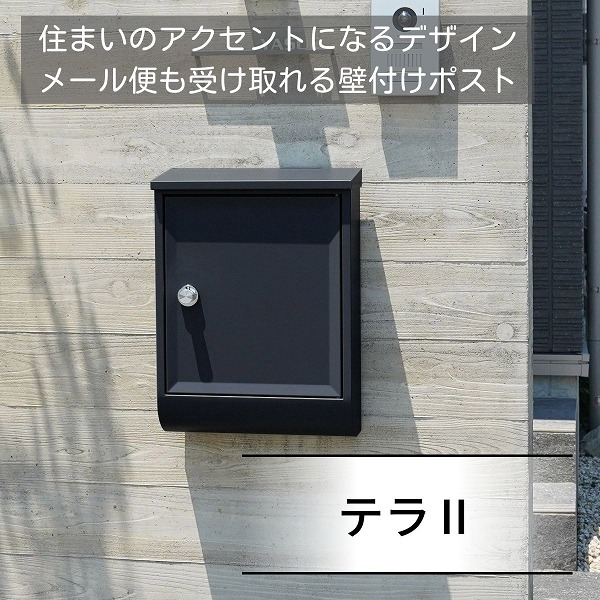 【ユニソン】 テラ 右開き サテンブラック 323612410 [※代引不可]