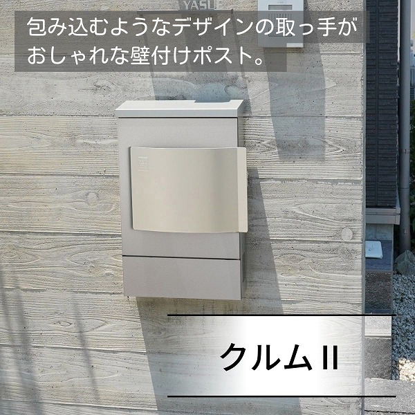 【ユニソン】クルム 左食い違い 文字盤錠 しろがね色 320811100 [※代引不可]