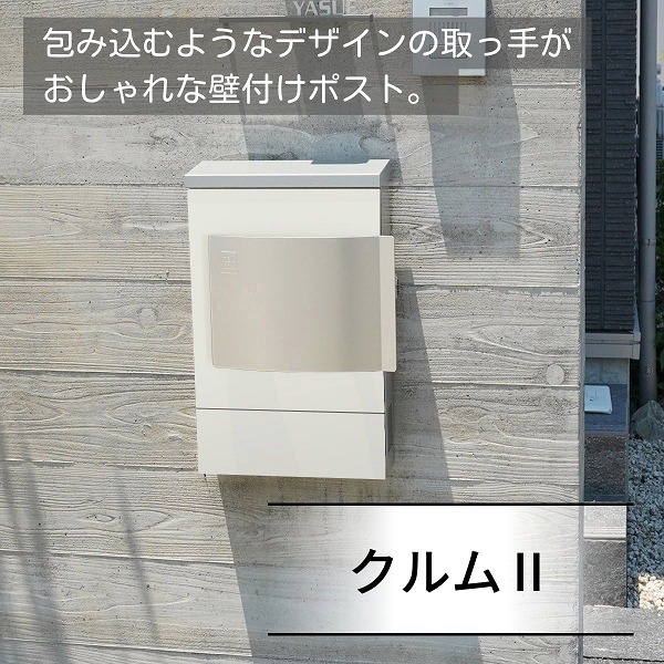 【ユニソン】クルム 左食い違い 文字盤錠 引っ敷き白いこと 320811130 [※代引不可] エクステリア・ガーデンファニチャー-花・ガーデン・DIY