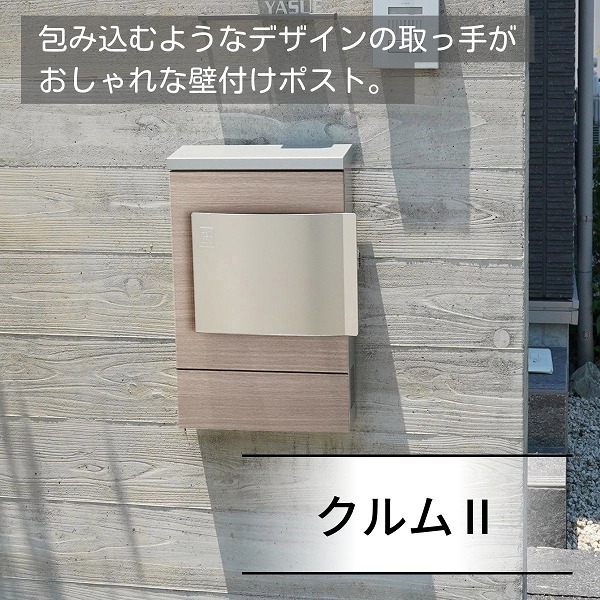 【ユニソン】 クルム 左開き ダイヤル錠 タモ 320811150 [※代引不可]
