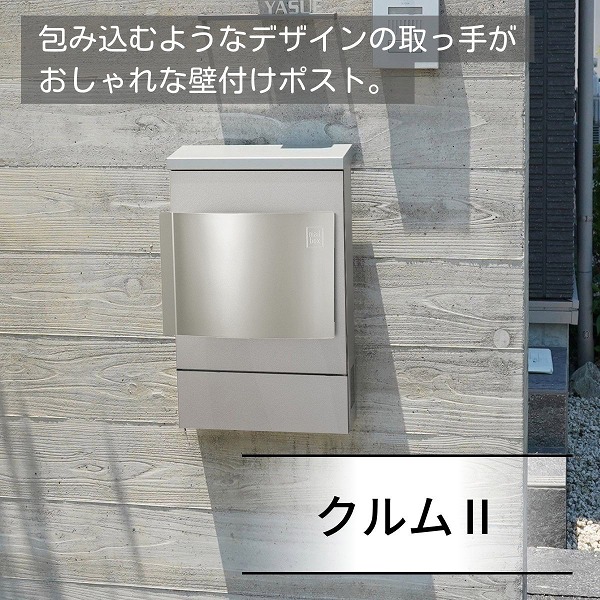 【ユニソン】クルム 右食い違い 文字盤錠 しろがね色 320812100 [※代引不可]