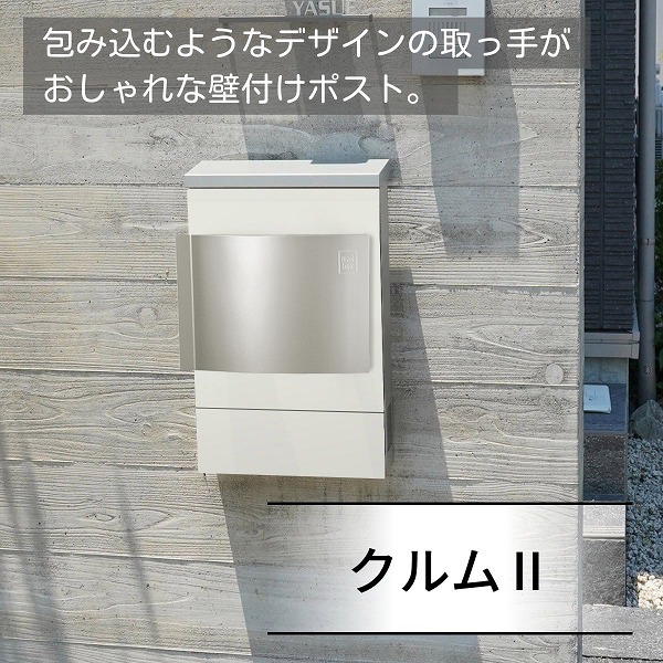 【ユニソン】クルム 右開き ダイヤル錠 マットホワイト 320812130 [※代引不可]｜おうちまわり 店